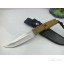 Extrema  C002639C green handle straight knife UD401289